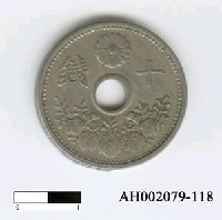 藏品(日本錢幣（十錢）)的圖片